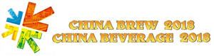 China Brew & China Beverage 2018