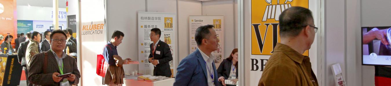 China Brew 2018