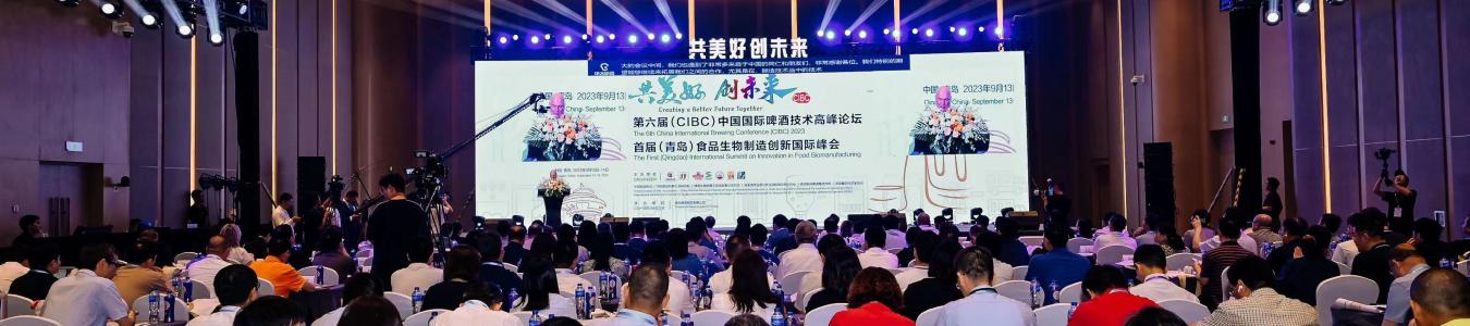 VLB at the 6th China International Brewing Conference (CIBC) 2023