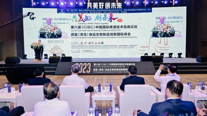 The 6th China International Brewing Conference (CIBC) 2023 took place from 13-15 September 2023 in Qindao, PR China. 